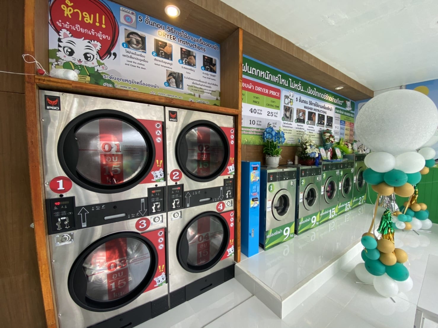 Laundry house2